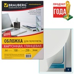 Обложки для переплета картонные BRAUBERG 530840 глянцевые, белые, А4, 100 л, 250 г/м2
