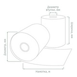 Лента чековая из термобумаги 80х12х80м, 48 г/кв.м, диаметр 71-73 мм, 8 шт