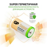 Батарейки GP Super C 343 LR14, 1.5В, алкалиновые, 2 шт