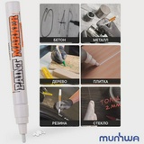 Маркер-краска MunHwa «Industrial»  белый, 4мм, нитро-основа, для промышленного применения, блистер