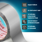 Клейкая алюминиевая лента 50 мм х 40 м, термо и морозостойкое, европодвес, BRAUBERG, 606769