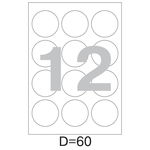 Этикетки самоклеящиеся Mega Label А4 D=60 мм, 12 шт. на листе, 100 л. 73581