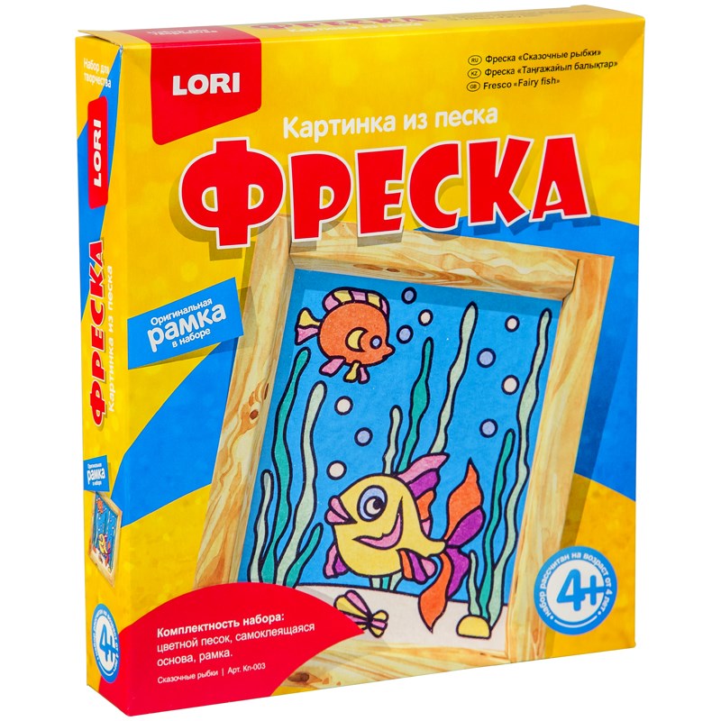 Фреска картина из песка