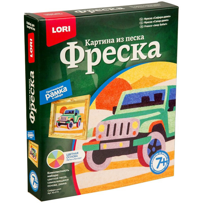 Фреска картинка из песка