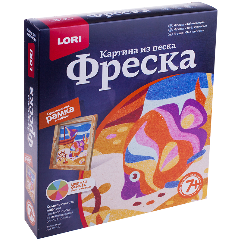 Картины из песка для детей