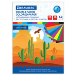 Цветная бумага А4 2-сторонняя мелованная, 20 листов 10 цветов, в папке, BRAUBERG, 200×280 мм, …