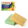Губки бытовые ЛАЙМА 601590, целлюлозные (губчатые), 6,5 ...