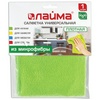 Салфетка универсальная ЛАЙМА 603932, микрофибра, зелена ...