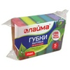 Губки для мытья посуды ЛАЙМА MAXI, комплект 5 шт., чист ...