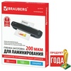 Глянцевая пленка для ламинирования BRAUBERG 531777, А4, ...
