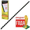 Пружины для переплета пластиковые BRAUBERG 530809, 6 мм ...