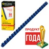 Пружины для переплета пластиковые BRAUBERG 530914, 12 м ...