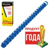 Пружины для переплета пластиковые BRAUBERG 530918, 14 м ...