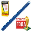 Пружины для переплета пластиковые BRAUBERG 530922, 16 м ...