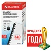 Пружины для переплета пластиковые BRAUBERG 530818, 28 м ...