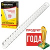 Пружины для переплета пластиковые BRAUBERG 530925, 19 м ...