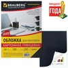 Обложки для переплета картонные BRAUBERG 530841 глянцев ...