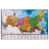 Коврик-подкладка настольный для письма BRAUBERG 236776, ...