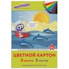 Картон цветной А4 немелованный (матовый), 8 листов 8 цв ...