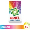 Стиральный порошок автомат 6 кг ARIEL (Ариэль) Color, 1 ...
