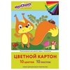 Картон цветной А4 немелованный, 10 листов, 10 цветов, в ...