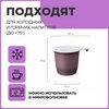 Чашка одноразовая для чая и кофе 200 мл, КОМПЛЕКТ 50 шт ...