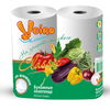 Полотенца бумажные Veiro Classic белые, 2-слойные, с ти ...
