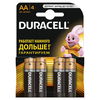 Батарейки Duracell LR6 Alkaline MN1500 BL4 AA, 1,5V 4 ш ...