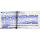 Бумага туалетная Luscan Professional 2-слойная белая (24 рулона в упаковке 160л 24 рул. упак.