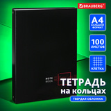 Тетрадь на кольцах БОЛЬШАЯ А4 (225х300 мм), 100 листов, твердый картон, клетка, BRAUBERG, Градиент, 403272